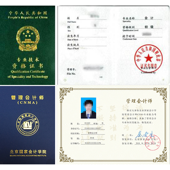 管理会计如何助力企业财务危机的转化