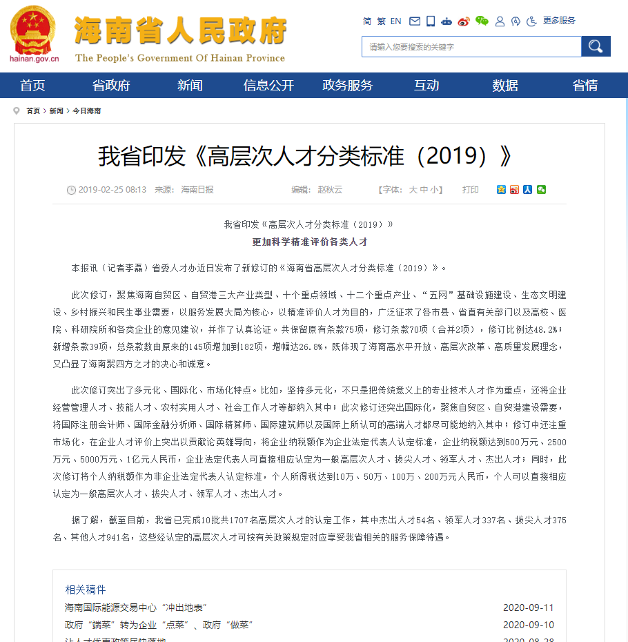 又一个国际财务证书来中国了ICPA