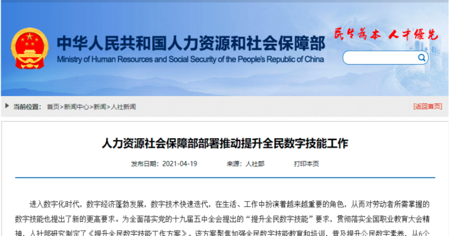 财务数据分析师CFDA将于8月29日全国统考，战略+高补贴，解开财富密码！