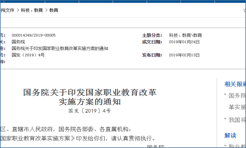 财务数据分析师CFDA将于8月29日全国统考，战略+高补贴，解开财富密码！