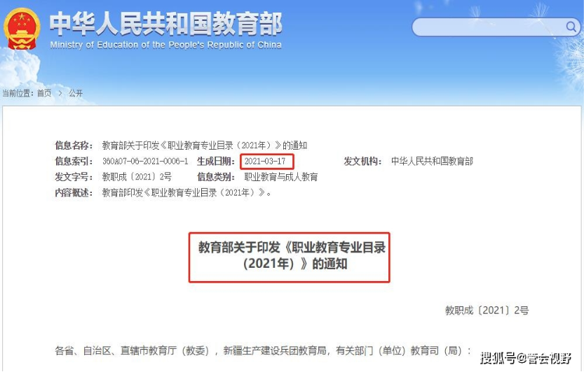 财务数据分析师CFDA将于8月29日全国统考，战略+高补贴，解开财富密码！