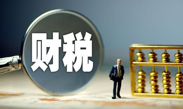 江苏：加大财税金融对文旅产业项目支持力度